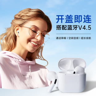 I12 pro4 pro6 TWS Bluetooth Headset with Charging Bin 4 Generation 5 Generation In-Ear Wireless Headset