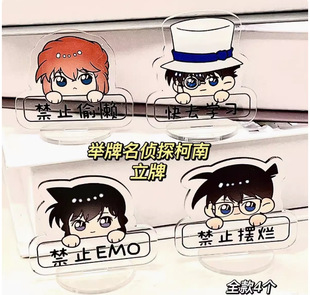 Detective Conan Strange Thief Kidd Millet Fans Two-dimensional Badge Pendant Decoration Bar Surrounding Eating Valley