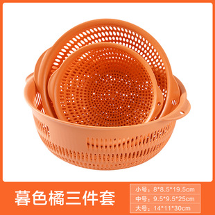 Thickened Vegetable Washing Basket Three-piece Set Household Kitchen Drain Basin Vegetable and Fruit Cleaning Drain Basket Plastic Fruit Plate Wholesale