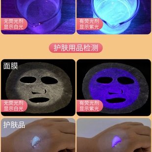 Testing Fluorescent Agent Detecting Pen Special Ultraviolet Banknote Detecting Flashlight Anti-counterfeiting Literature Play Detecting Purple Light Lamp Shines Cat Moss