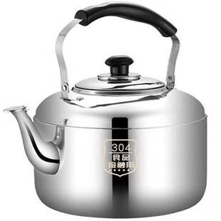 304 Stainless Steel Thickened Kettle Gas Household Large Capacity Kettle Whistle Kettle Induction Cooker Gas Stove