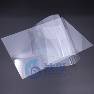 Optical grade pc1.5mm sheet high transparent pc sheet double-sided film \anti-fog mirror sheet