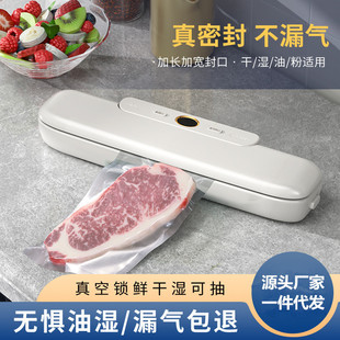 Vacuum Sealing Machine Household Small Automatic Food Packaging Machine Sealing Plastic Sealing Machine Vacuum Machine Fresh-keeping Machine