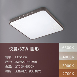 Philips Yuexuan LED Ceiling Lamp Round Living Room Bedroom Lamp Modern Simple Fashion Rectangular Lamp Package