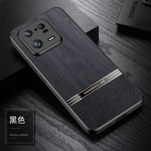 For Xiaomi 13 Mobile Phone Case New Style Xiaomi 13pro Plain Leather Wood Grain All-Covering Drop-Resistant Silicone Soft Case Protective Case