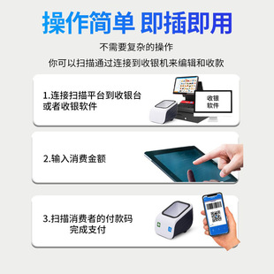 P45 супермаркет кассир QR-код сканирующий код платежная коробка нуклеиновая кислота вакцина медицинская страховка сканирующий код маленькая белая коробка