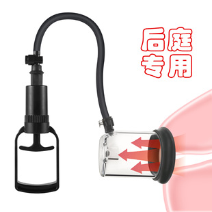 AX3 men's black King Kong manual strong anal suction device masturbation plus fat anal expansion vibration egg generator vagina massager