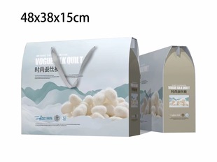Factory blanket packaging box custom air conditioning blanket four-piece color box summer quilt home textile gift box custom