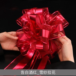 Wedding Room Flower Arrangement suit Wedding Decoration Wedding Family Quilt Luggage Bow Wedding Car Color Strip