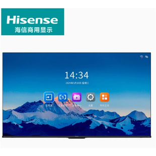Hisense LCD 55 inch 55GH30E digital signage advertising machine boot without advertising 4K large screen