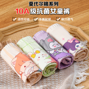 4-Pack of New Kidsren's Underwear for Girls, Modal Cotton, Medium and Large Kidsren's Skin-Friendly Breathable Boxer Shorts, Trendy