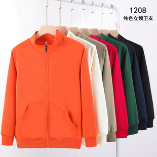 Autumn and winter stand collar sweater custom work clothes embroidered coat color matching drop shoulder culture shirt advertising shirt class clothing LOGO printing