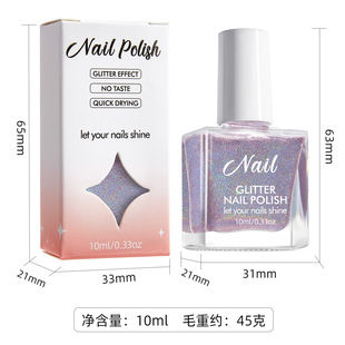 Flash Joker Rainbow Colorful Polarized Nail Polish 10ml Non-baking Quick-drying Laser Glitter Nail Art Shop Special
