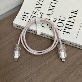 Cross-border applicable Apple 16 charger protective cover 15 charging head data cable protective cover anti-break bow female