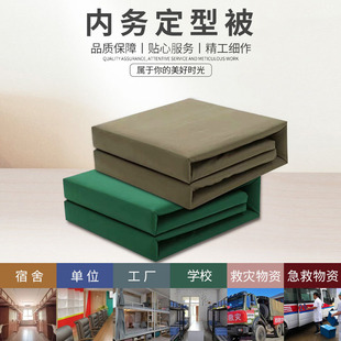 House shaping by factory in stock wholesale molding quilt tofu block single hot melt quilt student training quilt