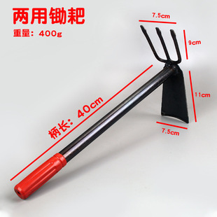 Multifunctional Vegetable Planer Household Weeding Small Hoe Outdoor Stainless Steel Digging and Weeding Tools Gardening Small Flower Hoe