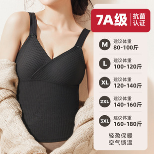 7A Antibacterial Velvet Pregnant Women's Sling Wear-Free Underwear Fixed Cup Nursing Bra Vest Integrated Traceless Underwear