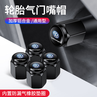 Suitable for Tire Valve Cap Tigmor Weiran ID3/4/5/6 Sagitar Golf Tanyue Range Realm Valve