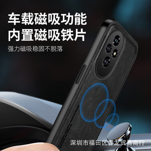 Чехол для телефона Huawei Honor 200 чехол для телефона Honor 200pro P70U корпус NOVA12 кожаный чехол для магнитного притяжения