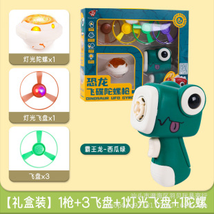 Children's Bamboo Dragonfly Dinosaur Flying Saucer Gun Cyber Celebrity Toys Luminous Frisbee Rotary Top Emitter Lights Boys
