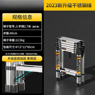 Craftsman Zhicheng Stainless Steel Extra-thick Ladder Household Folding Herrings Trapezoidal Thickened Portable Straight Ladder Electrician Telescopic Ladder