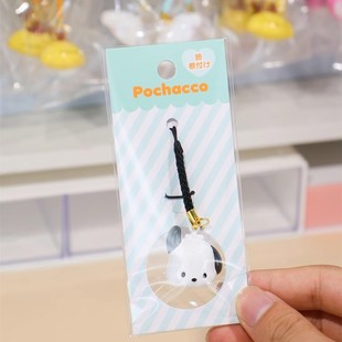Подлинная Sanrio вода звук колокольчик куломи кулон Женская Книга сумка чехол для телефона кулон Yugui Собака Кукла ювелирные изделия