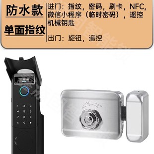 2025 new cow head lock fingerprint lock waterproof face fingerprint password lock graffiti APP remote video intercom