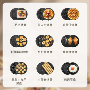 Egg Roll Sandwich Maker Breakfast Machine Takoyaki Octopus Egg Waffle Maker Home Waffle Iron Pan