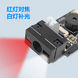 GM65E two-dimensional code module high price bar code scanning module