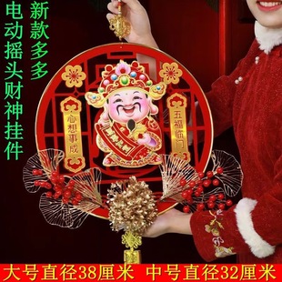 2025 New Year Decoration Shaking Head of Head of Wealth Living Room Pendant for housewarming New Year's Day Three-dimensional Acrylic Blessing Pendant