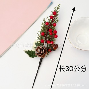 Cross-border Christmas Simulation Pine Fruit Branches Snowflake Pine Needles Berry Red Fruit Branches Holiday Decoration Pine Needles Christmas bouquet