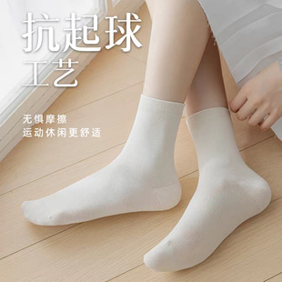 [Cotton good socks] soft glutinous comfortable cute month socks boneless socks sweat-absorbent breathable versatile pile antibacterial deodorant