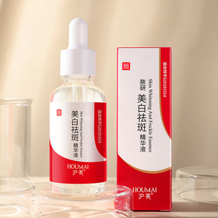 Skin-gran Whitening Anti-freckle Cream Essence Niacinamide Freckle Cream Light Dark Spot Pectide Anti-wrinkle Cream