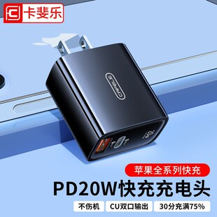 Подходит для зарядной головки Apple 20wPD, быстрой зарядной головки, с постоянной температурой, двухпортовое зарядное устройство, адаптер для быстрой зарядки Type-C