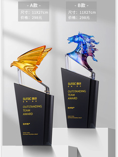 Coloured glaze trophy annual meeting award dragon year honor authorization card outstanding staff creative high-grade resin new