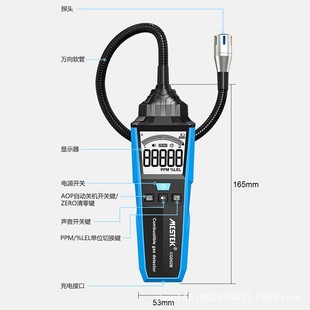 Combustible gas detector portable gas leak detection gas leak detection alarm