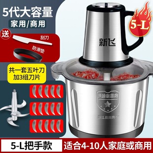 New Electric Meat Grinder Household Multifunctional Cooking Machine Mixer Garlic Mud Stir Stuffing Machine Pepper Commercial
