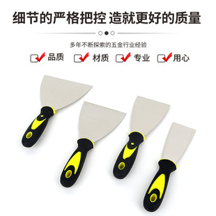 Two-color plastic handle mirror gray knife two-color handle stainless steel putty knife plastic handle shovel knife cleaning putty knife wholesale