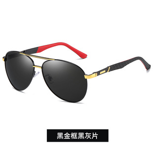 New Men's and Women's Retro Sunglasses Anti-UV Large Frame Double Beam Spring Leg Polarized Sunglasses Driving Glasses