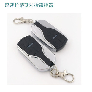 Universal Copy electric rolling shutter door rolling gate retractable door key garage door remote control 433/315