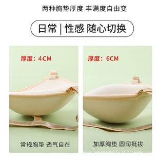 4-6cm Thickened Extra Thick [Strong Magnetic] Front Buckle Underwear Women's No Steel Ring Removable Invisible Hanging Neck Beauty Back Bra