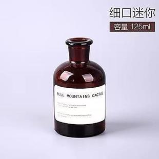 Fire-Free aromatherapy essential oil bottle flower arrangement reagent aromatherapy flower bottle household perfume air freshener toilet deodorant