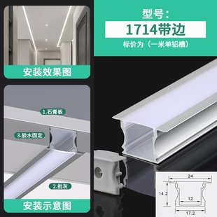 Line lamp open-mounted lamp slot ceiling lamp U-shaped led hard light bar embedded line lamp aluminum slot Zhongshan cross-border