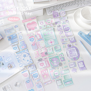 "Milk salt electronic wind pull paste! 」 Rosyposy border stickers goo card hand account sealing stickers material stickers flash