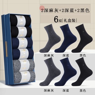 Socks Men's Spring and Autumn Mid-tube Cotton Socks Four Seasons Long-tube Mid-thick Odor-proof Stockings Autumn Odor-proof Sweat-absorbent Solid Color Men's Socks