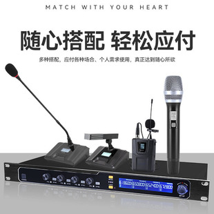 Cross-border one-to-four wireless microphone sound card FM U-segment conference professional stage performance head microphone