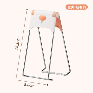 Kitchen anti-scald clip plate lifter Bowl clip high temperature resistant non-slip bowl non-slip stainless steel dish clip steamed dish tray Bowl clip