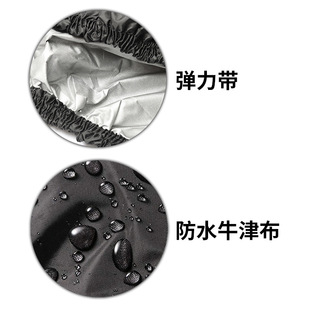 Cross-border explosions universal black push lawn mower cover UV-proof mildew-proof dustproof waterproof lawn mower cover