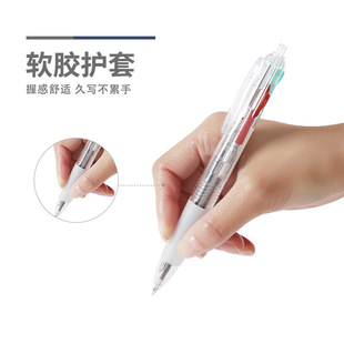 Chenguang ABP80307 this flavor four-color ballpoint pen 0.5 bullet oil pen factory direct wholesale