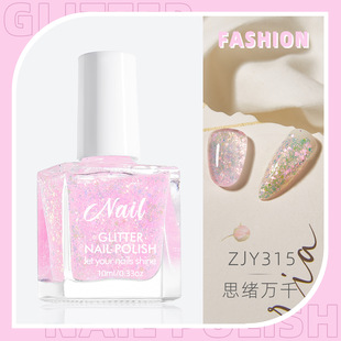 Fantasy Polarized Nail Polish Brilliant Sequins Nail Art Jewelry Water-based Quick-drying Non-baking High Gloss Non-tearing